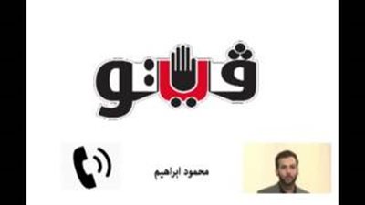 بالصوت.. التفاصيل الكاملة لواقعة مقتل فتاة اليمن في المنيل