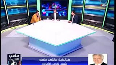 مرتضى منصور يهاجم عدلي القيعي على الهواء: اخرس (فيديو)