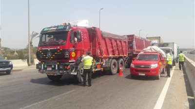 قرار حظر سير النقل الثقيل على الدائري يدخل حيز التنفيذ.. مصدر أمني: الدائري الإقليمي يربط 16 طريقا رئيسيا حول القاهرة.. يوفر الوقت ويقلل الزحام في العاصمة.. وتفعيل منظومة «atc» المتطورة لضبط