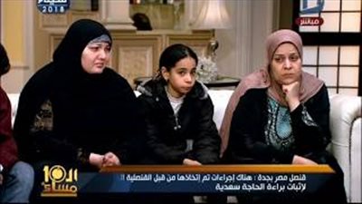 النيابة السعودية تبدأ التحقيق مع الحاجة «سعدية».. اليوم (فيديو)