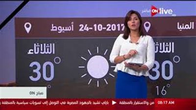 بالفيديو.. الأرصاد: طقس معتدل والقاهرة تسجل 29 درجة