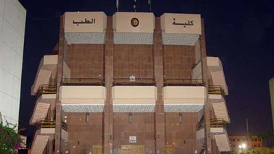 إلغاء قرار رئيس جامعة المنصورة بمجازاة أستاذ جراحة العظام