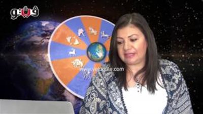 بالفيديو.. عبير فؤاد مواليد برج السرطان يميلون للتشاؤم