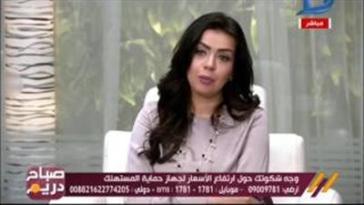 «حماية المستهلك»: تعويم الجنيه شماعة لجشع التجار