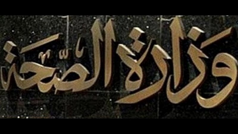فيتو