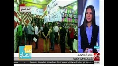 «الغرف التجارية»: المواطن يشعر بفارق الأسعار بمعرض «أهلا مدارس»