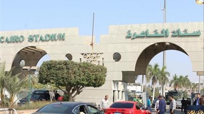 استاد القاهرة الأقرب لاستقبال مواجهة الأهلي والوداد المغربي