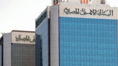 البنك الأهلي يمنح 24.219 عميلا تمويلات سكنية من محدودي الدخل