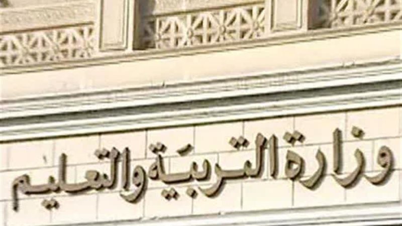 فيتو