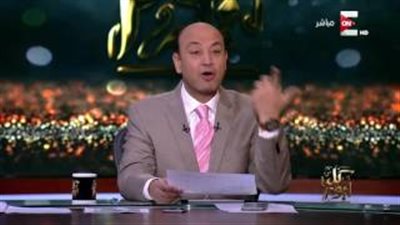 عمرو أديب ساخرًا من وصول الدينار 54 جنيها: شوفولي عقد عمل في الكويت