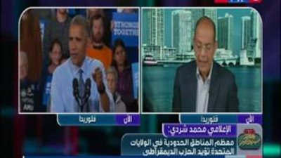 بالفيديو.. 6 ولايات أمريكية تطالب مرشحي الرئاسة السماح ببيع الحشيش