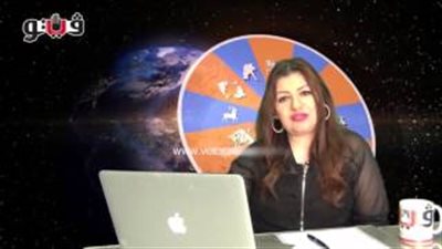 بالفيديو.. عبير فؤاد تكشف الحالة الفلكية لمواليد برج القوس