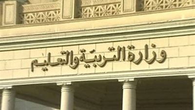 «التعليم» تسلم 15 ألف مدرسة للوطنية للانتخابات