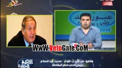 بالفيديو.. رئيس مصر المقاصة: 