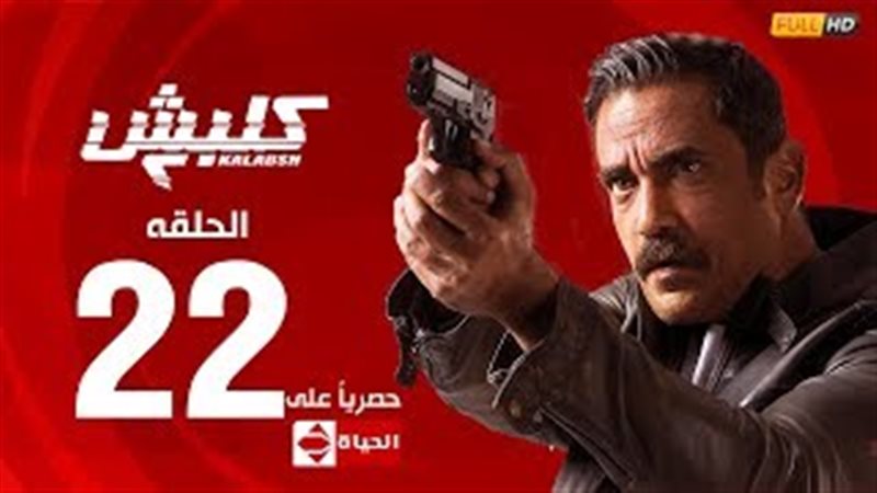 فيتو