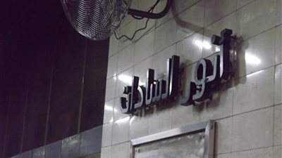 تشغيل محطة مترو السادات اليوم بعد موافقة الجهات الأمنية