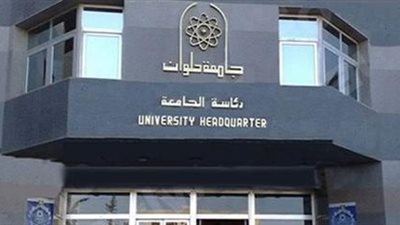 جامعة حلوان تنظم «ملتقى التوظيف السادس عشر».. 4 أبريل