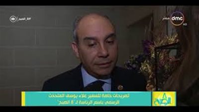 بالفيديو.. «الرئاسة» تكشف أهمية زيارة السيسي لفرنسا