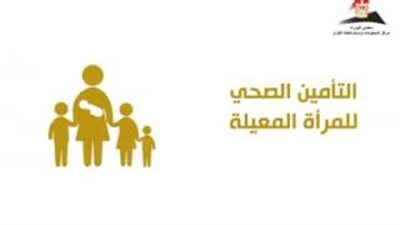 بالفيديو جراف.. وضع المواطن في الموازنة العامة الجديدة