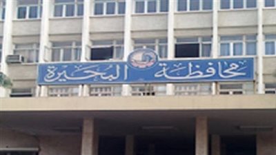 «البحيرة» تعتمد الامتداد العمراني لإيتاي البارود