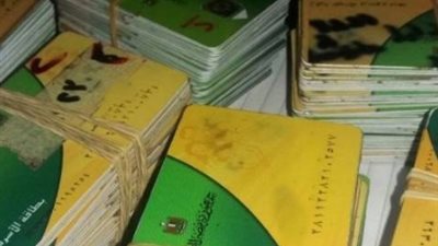 تموين كفر الشيخ يتسلم 4755 بطاقة تموينية لتفعيلها للصرف