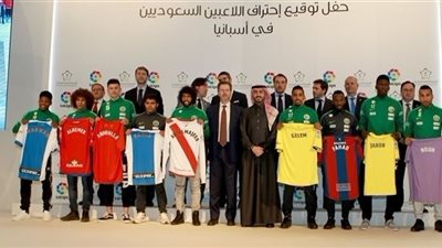 أندية الدوري الإسباني غير ملزمة بإشراك اللاعبين السعوديين