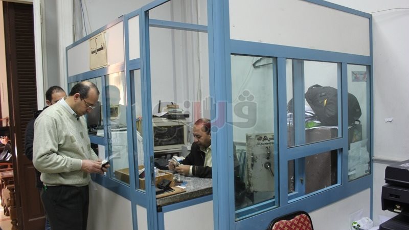 نقابة الصيادلة 