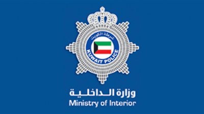 الكويت تعلن القبض على مدان آخر بحكم نهائي في «خلية العبدلي»