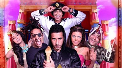 الأفيش الرسمي لفيلم «سطو مثلث»