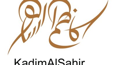 بالصوت.. كاظم الساهر يغنى 