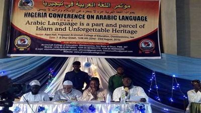 حزب نيجيري يدعو مجلس الشيوخ للتخلي عن السيارات الفارهة