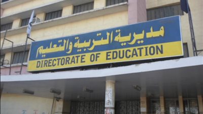 «تعليم القاهرة»: الأسبوع المقبل آخر موعد لقبول تظلمات «الإعدادية»