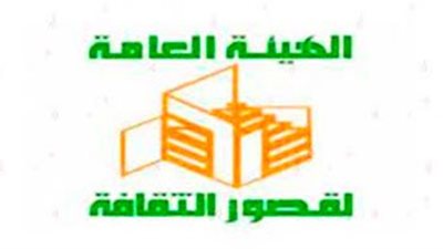 مدير بهيئة قصور الثقافة يحتجز موظفتين بمكتبه