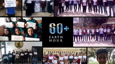 رسالة «البيئة» لتوعية المواطنين بساعة الأرض