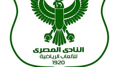 النادي المصري يثمن دور وزارة الرياضة في تطبيق القانون الجديد