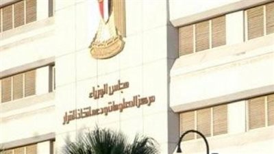 بالفيديو.. متحدث «الوزراء» ينفي ضياع أموال المعاشات في البورصة