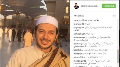 مصطفى شعبان يؤدي مناسك العمرة بعد انتهائه من تصوير «أبو البنات»