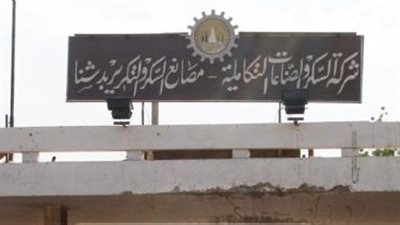 «حديد صلب» ينهي حياة عامل بشركة السكر في قنا