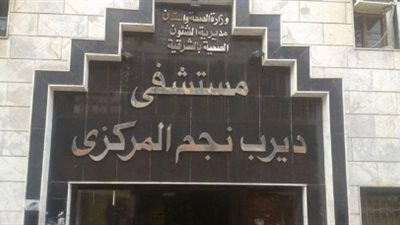 الصحة تنفى ارتفاع عدد الوفيات في حادث «ديرب نجم»