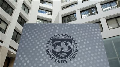 صندوق النقد الدولى يوضح أسباب النمو الاقتصادى في مصر