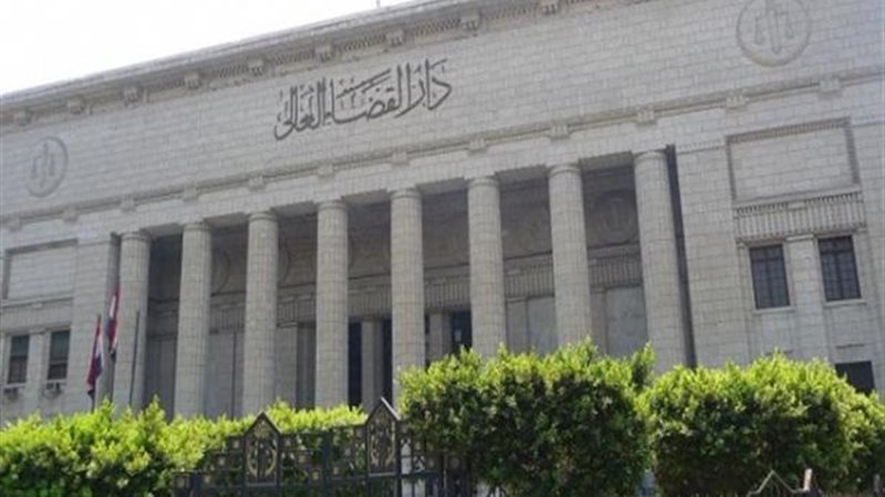 دار القضاء الاعلى