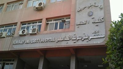 جهاز «رنين مغناطيسي» بـ10 ملايين جنيه لمستشفى بني سويف الجامعي