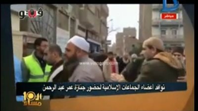 الإبراشي يبرز فيديو «فيتو» عن تشييع جثمان عمر عبد الرحمن