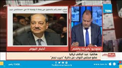 نائب ديرب نجم يفجر مفاجأة في حادث الغسيل الكلوي (فيديو)