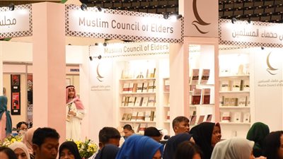 تفاصيل مشاركة مجلس حكماء المسلمين بمعرض موسكو وجاكرتا للكتاب (صور)