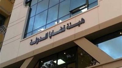 رئيس قضايا الدولة يعين «الزهيري» مشرفا على قسم المنازعات الخارجية