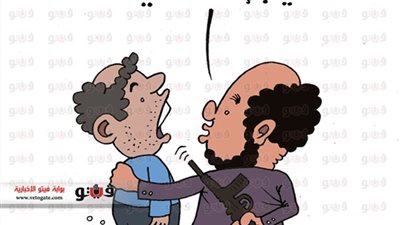 المظاهرات الإخوانية بـ