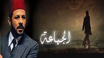 مسلسل «الجماعة» يفتح النار على وحيد حامد.. ثورة ناصرية بعد إظهار الزعيم الراحل منتميًا للإخوان.. انتفاضة وفدية بعد تقبيل النحاس يد الملك.. «الإرهابية»: يشوه التاريخ.. والمؤلف يعترف
