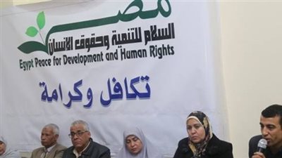 مصر للسلام تدشن 10 غرف عمليات لمتابعة الانتخابات