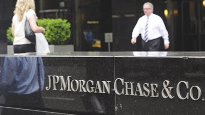 بنك جيه.بي مورجان يرفع أجور موظفيه